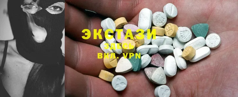 Ecstasy 280мг  Тутаев 