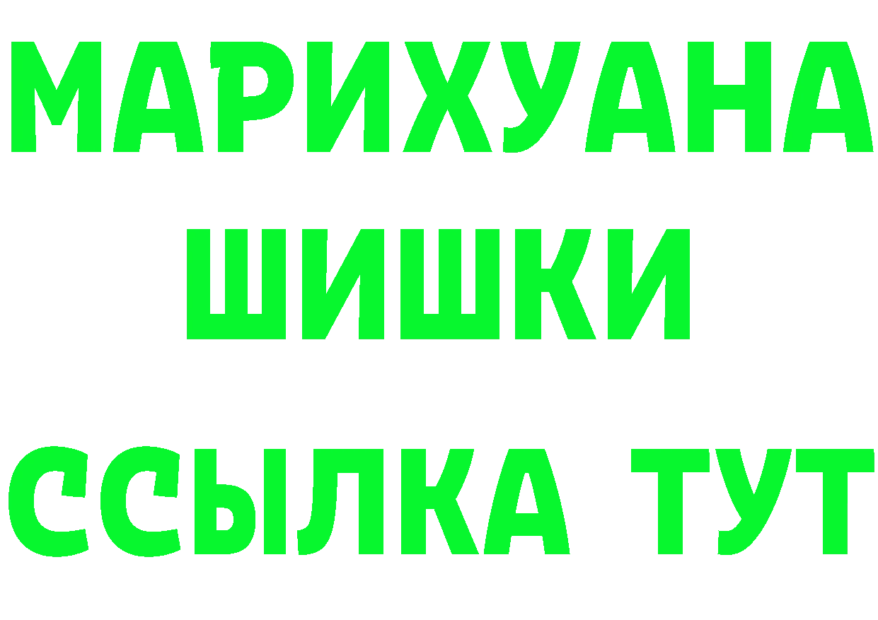 ГАШ Изолятор как зайти площадка гидра Тутаев